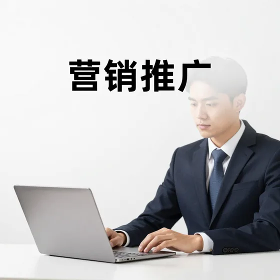 机械制造商